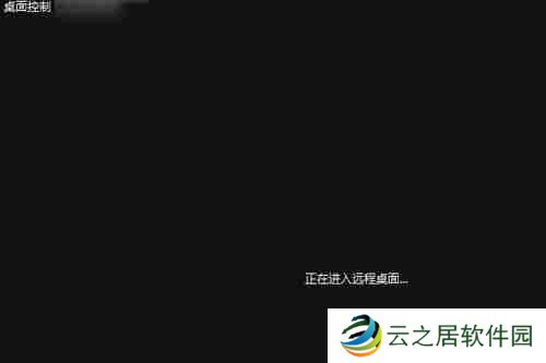向日葵远程控制软件对方怎么连接？-向日葵远程控制软件对方连接的方法